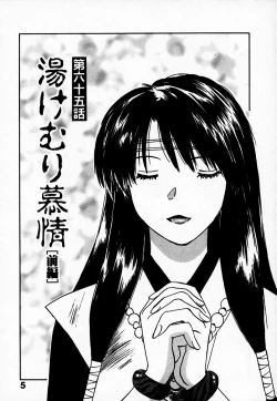 Page 11 of Reinou Tantei Miko / Phantom Hunter Miko 10