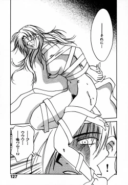 Page 133 of Reinou Tantei Miko / Phantom Hunter Miko 10