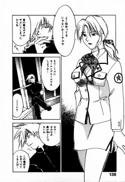 Page 144 of Reinou Tantei Miko / Phantom Hunter Miko 10