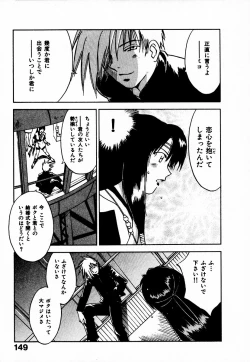 Page 155 of Reinou Tantei Miko / Phantom Hunter Miko 10