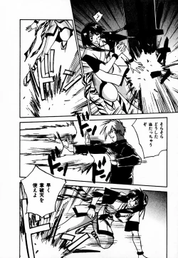 Page 158 of Reinou Tantei Miko / Phantom Hunter Miko 10