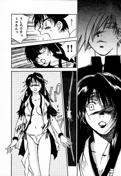 Page 160 of Reinou Tantei Miko / Phantom Hunter Miko 10