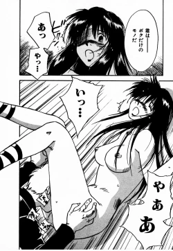 Page 174 of Reinou Tantei Miko / Phantom Hunter Miko 10