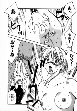 Page 184 of Reinou Tantei Miko / Phantom Hunter Miko 10