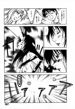 Page 203 of Reinou Tantei Miko / Phantom Hunter Miko 10