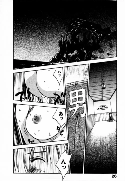 Page 32 of Reinou Tantei Miko / Phantom Hunter Miko 10