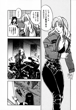 Page 88 of Reinou Tantei Miko / Phantom Hunter Miko 10