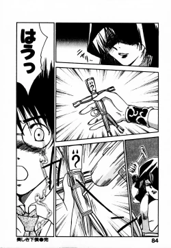 Page 90 of Reinou Tantei Miko / Phantom Hunter Miko 10