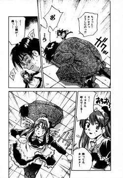 Page 93 of Reinou Tantei Miko / Phantom Hunter Miko 10