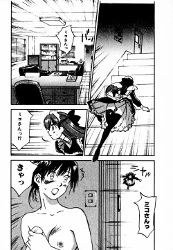 Page 95 of Reinou Tantei Miko / Phantom Hunter Miko 10