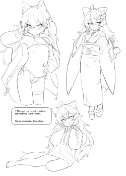 Page 16 of Ookami no Rafu Bon Vol. 1 EX