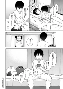 Page 54 of Kyou kara Kazoku, Soshite Koibito. 05