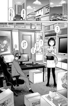 Page 57 of Kyou kara Kazoku, Soshite Koibito. 05