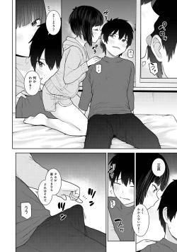 Page 90 of Kyou kara Kazoku, Soshite Koibito. 05