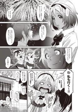 Page 135 of Rarefure 01