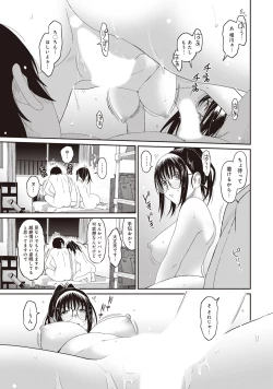 Page 141 of Rarefure 01