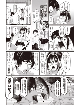 Page 14 of Rarefure 01