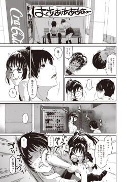 Page 15 of Rarefure 01