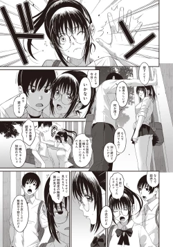 Page 181 of Rarefure 01