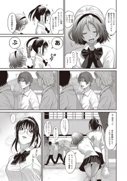 Page 35 of Rarefure 01