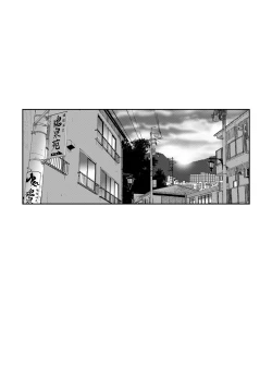 Page 55 of Rarefure 01