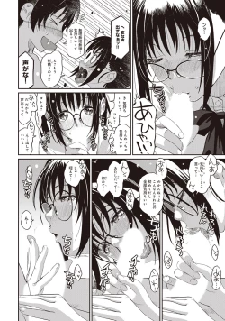 Page 70 of Rarefure 01