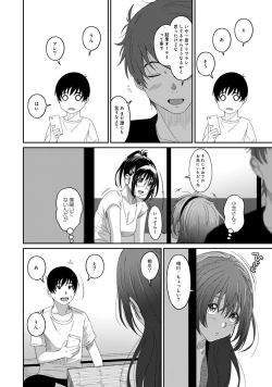 Page 118 of Rarefure 02