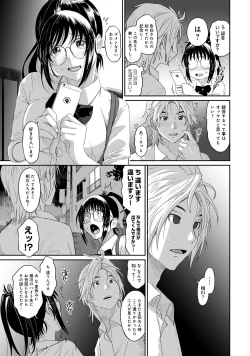 Page 11 of Rarefure 02