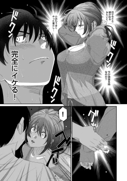 Page 125 of Rarefure 02