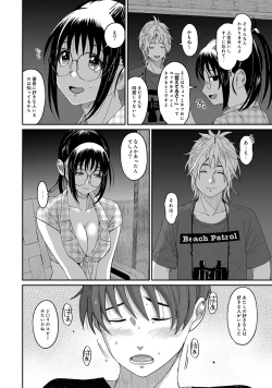 Page 152 of Rarefure 02