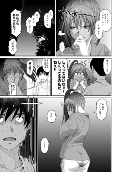 Page 155 of Rarefure 02