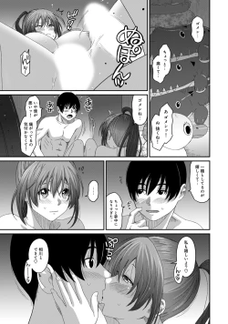 Page 179 of Rarefure 02