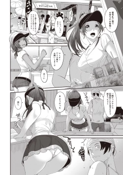 Page 28 of Rarefure 02