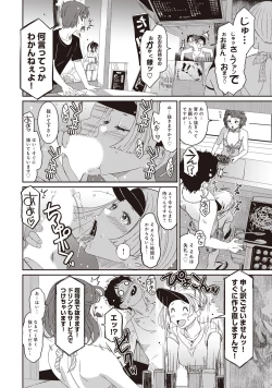 Page 40 of Rarefure 02