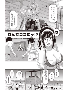 Page 60 of Rarefure 02