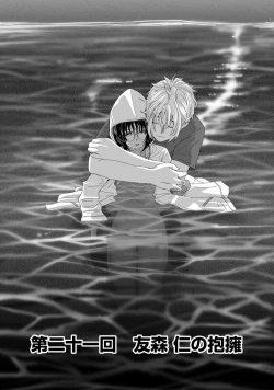 Page 100 of Rarefure 03