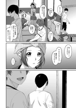 Page 114 of Rarefure 03