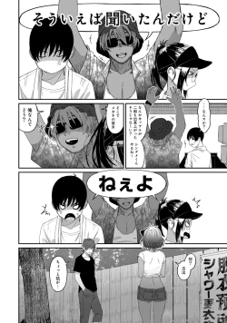 Page 12 of Rarefure 03