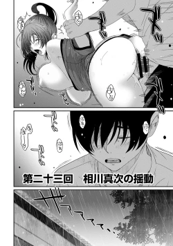 Page 158 of Rarefure 03