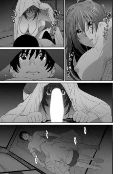 Page 195 of Rarefure 03