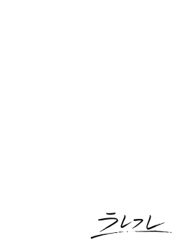 Page 50 of Rarefure 03