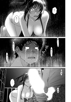 Page 69 of Rarefure 03