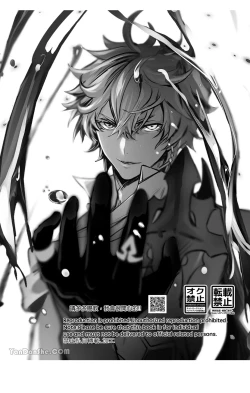 Page 43 of 【森モリィ】流水落花の情