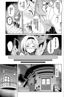 Page 19 of Forbidden Desire