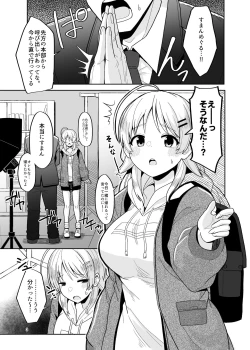 Page 2 of Itsuka Issho ni Kaererutoki ni Ecchi Shiyoune - Maybe someday when we get home together. I'll have xxx with you.
