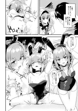 Page 21 of 困った?