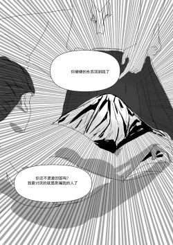 Page 42 of 我和Miya酱的约会 Ch.1