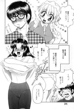 Page 26 of Yogoto Ryoujoku