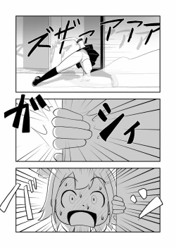 Page 16 of At the Verge of Collapse