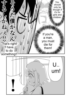 Page 22 of At the Verge of Collapse